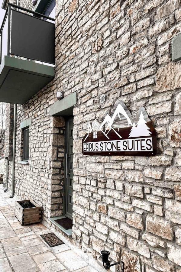 Epirus Stone Suites Kalpaki  Eksteriør bilde